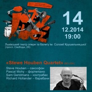 Jazz Bez-2014: «Steve Houben Quartet» (BE/USA) та «Trio Shofar» (PL)