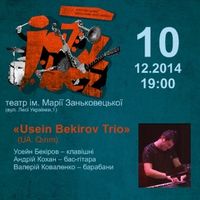 Jazz Bez-2014: «Usein Bekirov Trio» (UA: Qrym) та «Мар’яна Садовська – Марк Токар Октет» (UA)