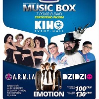 Клубний концерт «Music Box 7 років в ефірі»