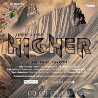 Фільм Higher Джеремі Джонса