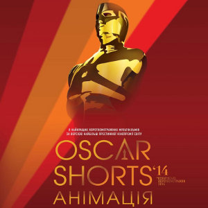 Oscar Shots. Animation 2014