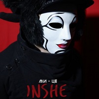 Вечірка Face Of Bass: Inshe