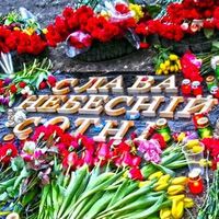 Концерт «Пам'яті Небесної Сотні»