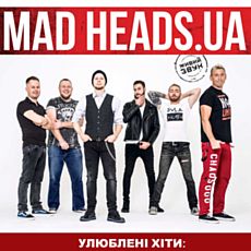 Концерт гурту Mad Heads. СКАСОВАНО!