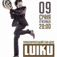 Різдвяний концерт гурту Luiku