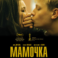 Фільм «Мамочка»