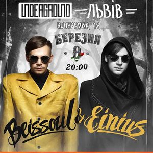 Клубний концерт Beissoul & Einius (Литва)