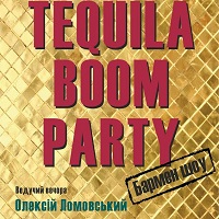 Вечірка Tequila Boom