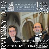 Концерт Barvinsky Duo