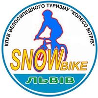 Змагання з велотуризму «Snow bike – 2015»