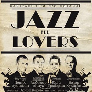 Концерт Jazz For Lovers