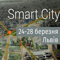 Курс з ефективного управління містом Smart City