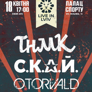 Фестиваль «Live in Lviv»: ТНМК, С.К.А.Й., O.Torvald