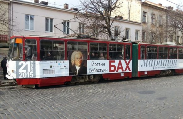 У Львові курсує трамвай, у якому звучить музика Баха