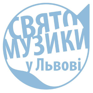Свято Музики у Львові 2015 (програма та локації)