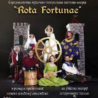 Ансамбль Kings & Beggars презентує альбом Rota Fortunae