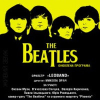 Хіти The Beatles у виконанні оркестру LeoBand