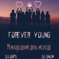 Вечірка Forever Young