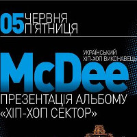 McDee презентує альбом «Хіп-хоп сектор»