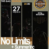 Концерт гуртів No Limits+SummerInc