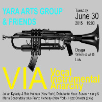 Концерт VIA: Vocal Instrumental Anarchy ( гурт «Гич Оркестр» з ньюйоркськими музикантами)