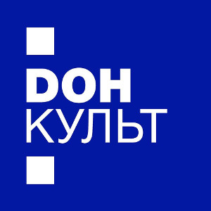 Культурний форум «Донкульт» у Львові