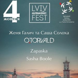 Lviv Acoustic Fest 2015