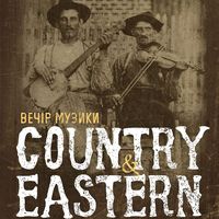 Концерт Country & Eastern