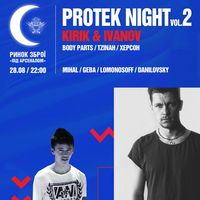 Вечірка Protek Night