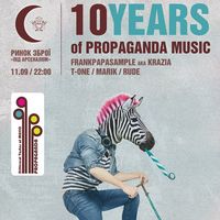 Вечірка 10 Years Of Propoganda