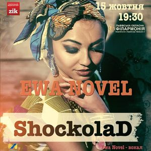 Джазовий концерт Ewa Novel & ShockolaD