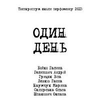 Показ перформанів студентів ЛНАМ