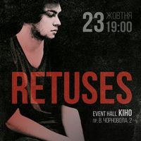 Концерт Retuses @ Кіно