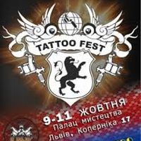 Фестиваль Tattoo Fest 2015