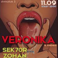 Вечірка «Шалена п’ятниця від Veronika & Friends»