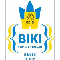 Вікіконференція