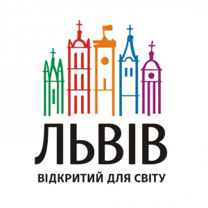 Львів. Відкритий для світу