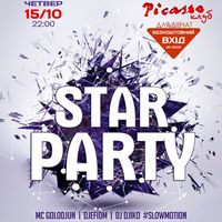 Вечірка Star Party @ Picasso