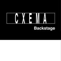 Вечірка Cxema Backstage