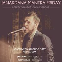 Концерт Janardana Mantra Friday