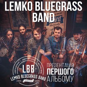 Lemko Bluegrass Band презентують перший альбом