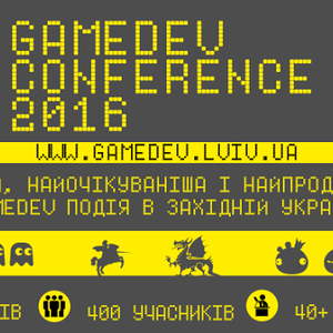 Конференція для розробників ігор GameDev Conference 2016