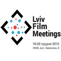 ІІ Львівські кінозустрічі 2015