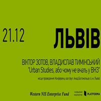 Публічна лекція Віктора Зотова та Влада Тимінського «Urban Studies, або чому не вчать у ВНЗ»