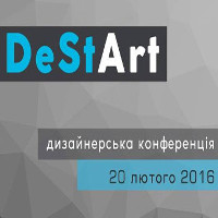 Дизайн конференція DeStArt