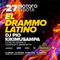 Вечірка El drammo latino