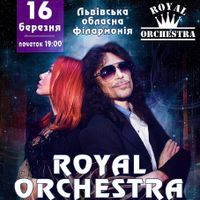 Концерт оркестру Royal Orchestra