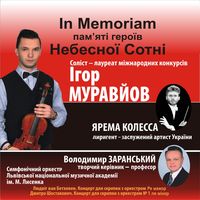 In Memoriam. Концерт пам’яті героїв «Небесної Сотні»