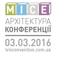 МІСЕ конференція 2016 «Архітектура конференції»