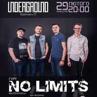 Концерт No Limits @ Underground